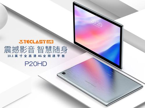 https://www.gizmochina.com/wp-content/uploads/2020/05/teclast-p20-hd-1.jpg