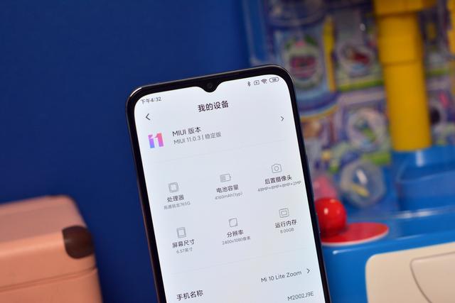 Xiaomi Mi 10 Youth 5G