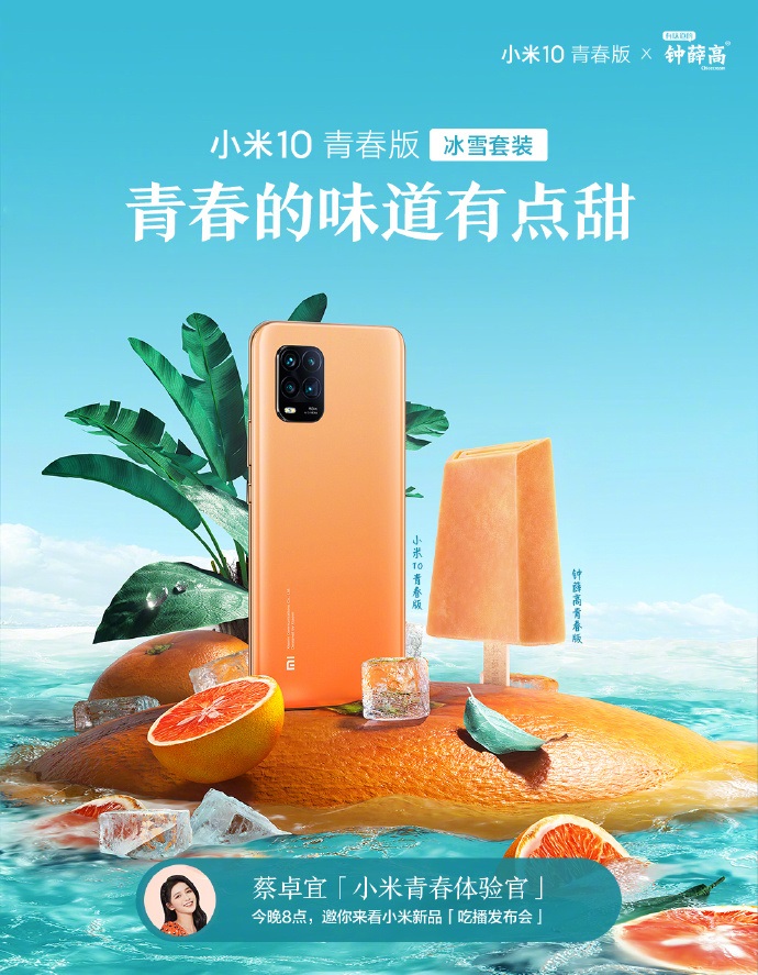Xiaomi