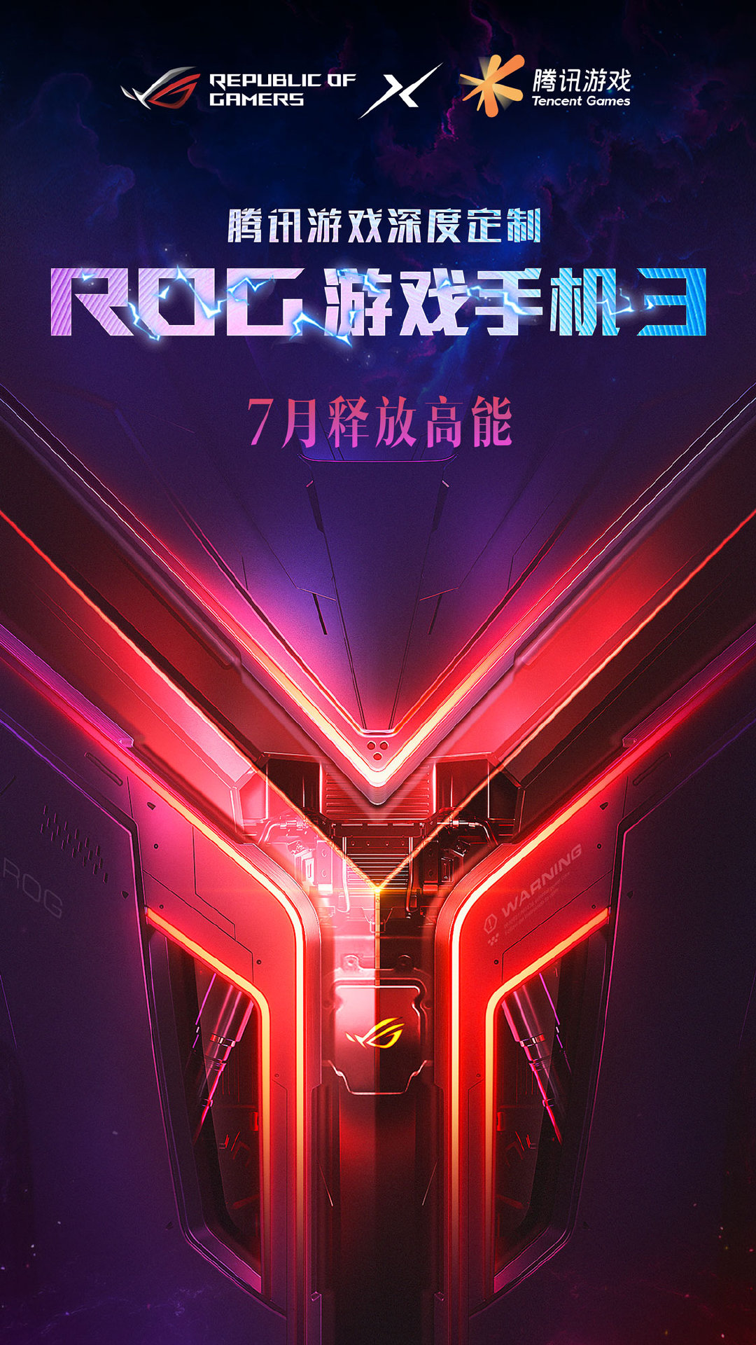 ASUS ROG Phone 3 July launch in China