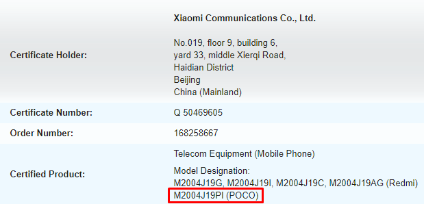 Alleged POCO M2 at TUV cert