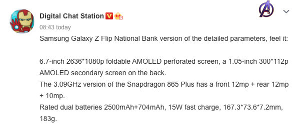 三星Galaxy Z Flip 5G关键规格泄露; 包装Snapdragon 865 Plus SoC