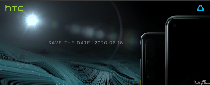HTC June 16 launch even-