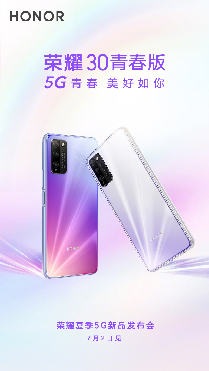 Honor 30 Youth Edition 5G launch poster