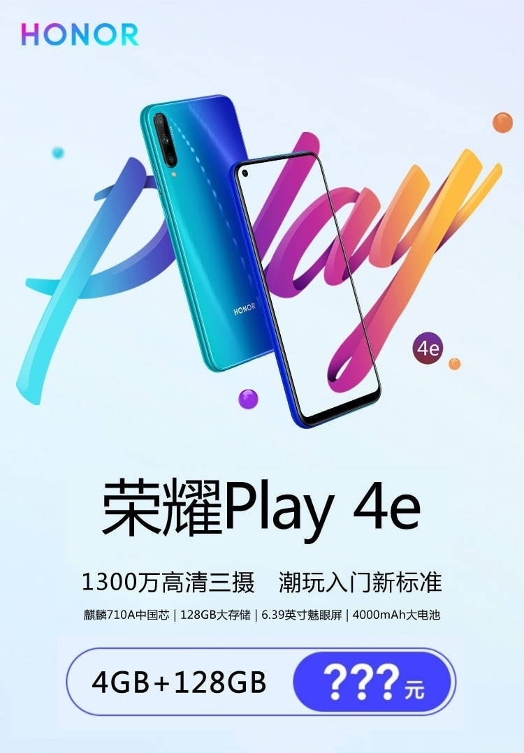 Honor Play 4e规格出现在海报中