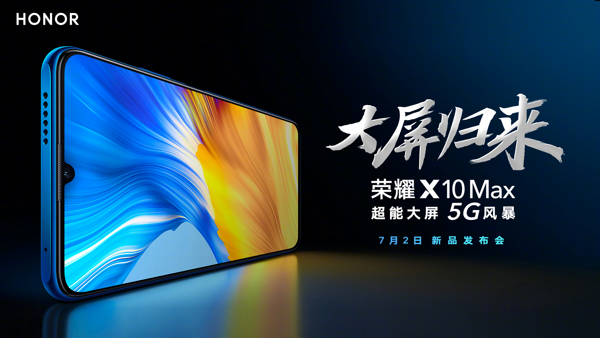 Honor X10 Max specs sheet emerge ahead July 2 launch - Gizmochina