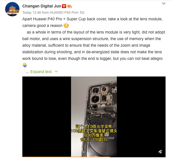 Huawei P40 Pro+ Camera Module