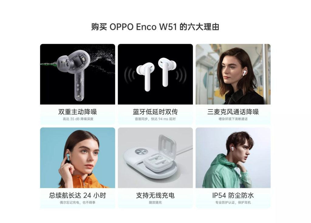 Oppo Enco W51 TWS Features