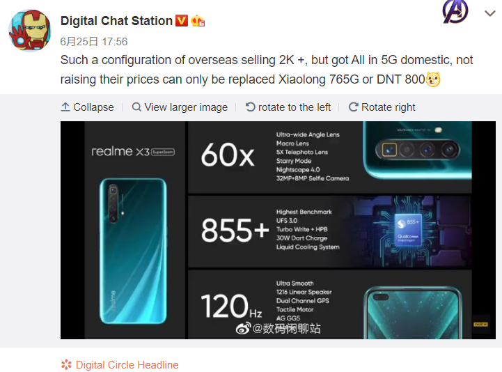 Realme X3 SuperZoom可能在中国获得带有中端SoC的5G版本