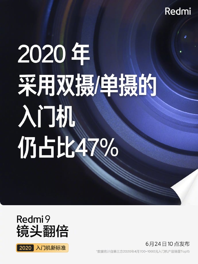 Redmi 9 pre-sale to start on June 24 in China