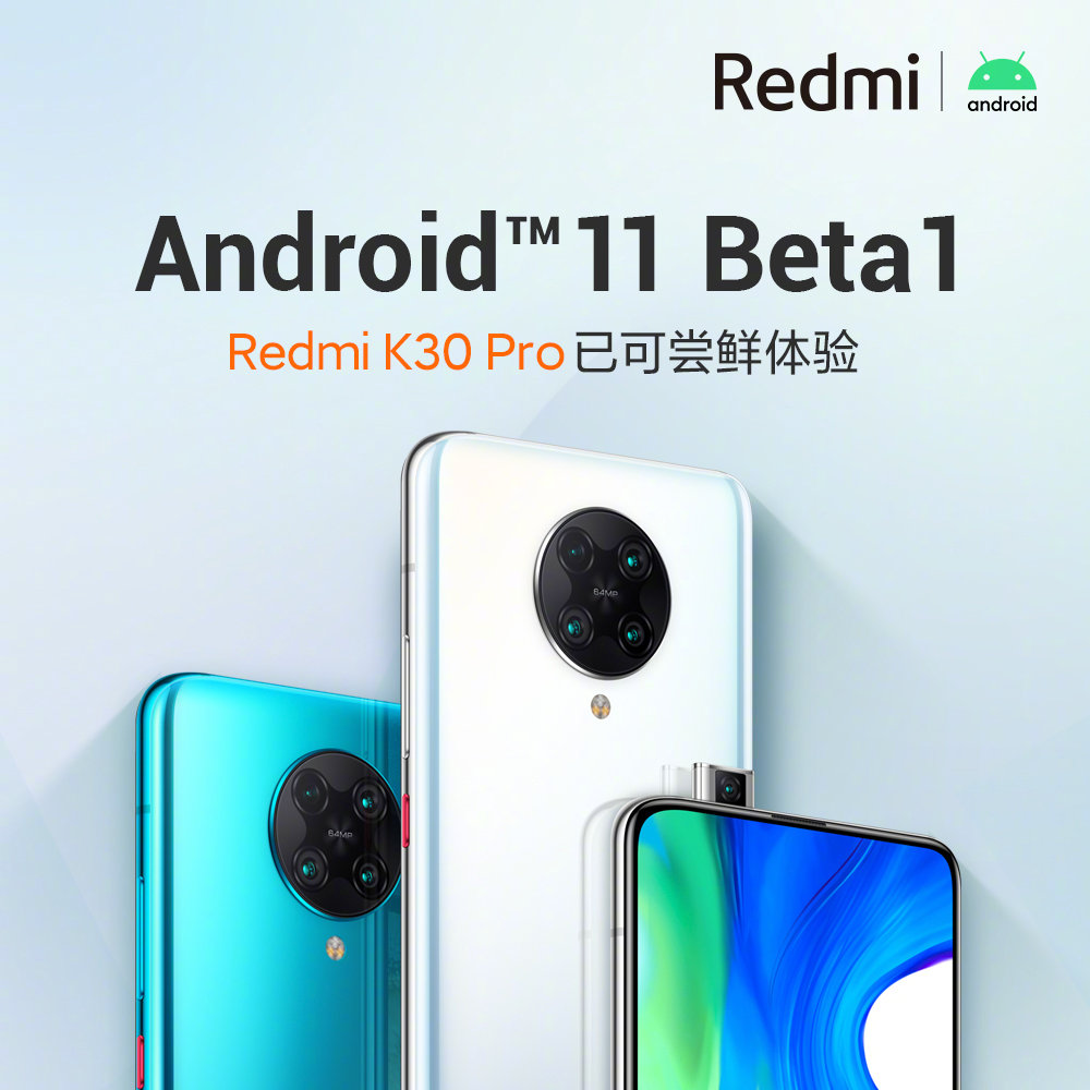 Redmi K30 Pro POCO F2 Pro Android 11 Beta 1