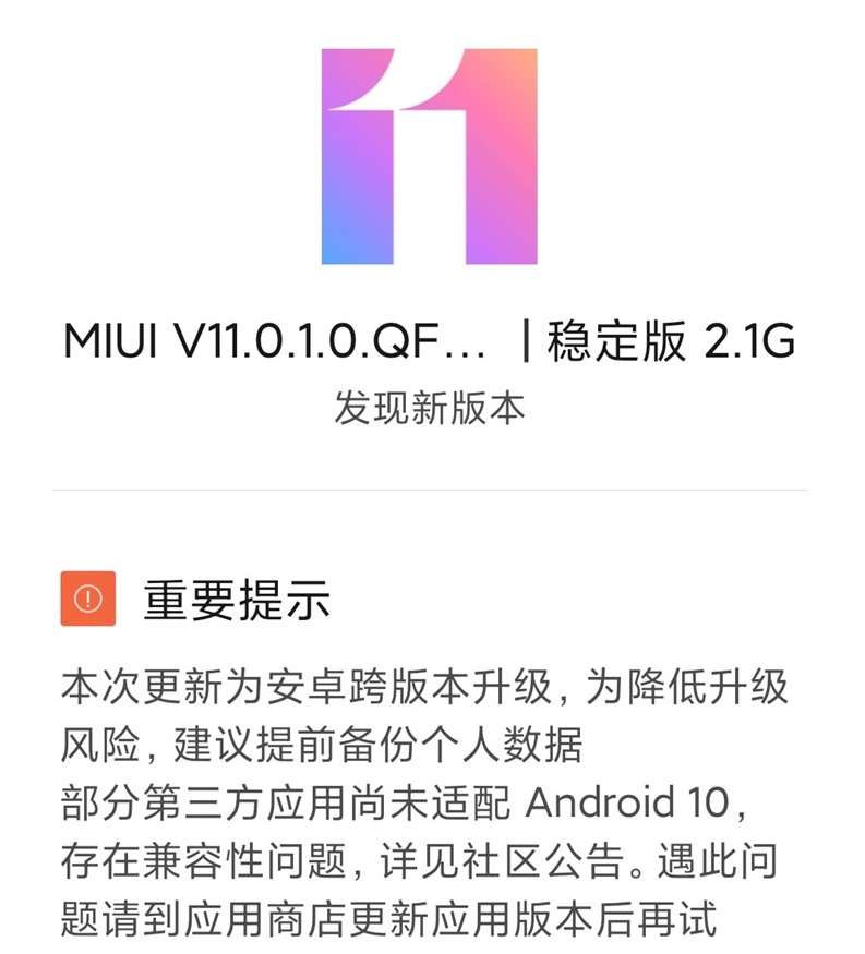 Redmi Note 7 Pro MIUI 11