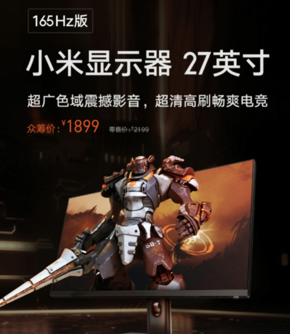 Xiaomi 27-inch Gaming Monitor
