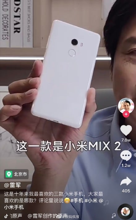 Lei Jun's Favorite Xiaomi Smartphones