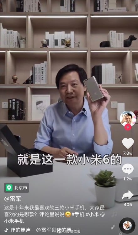 Lei Jun's Favorite Xiaomi Smartphones