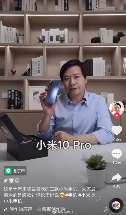 Lei Jun's Favorite Xiaomi Smartphones