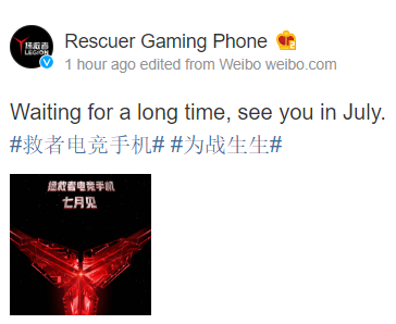 lenovo Legion Gaming Phone July Launch