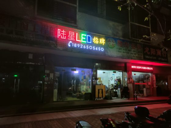 night mode off-2