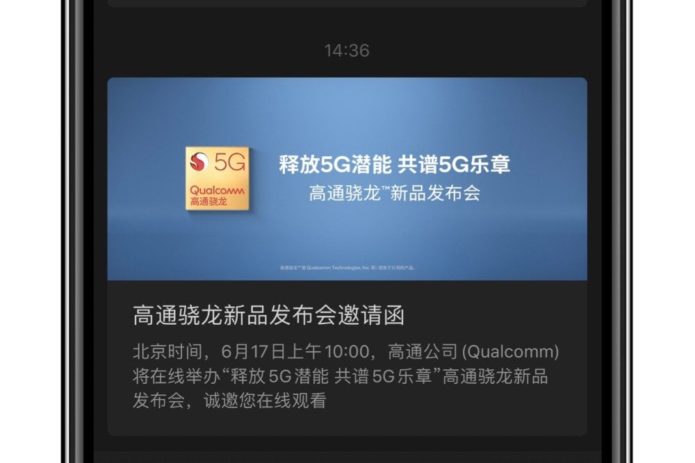 Snapdragon 775G launch date, snapdragon 775g vs snapdragon 765g, snapdragon 775g specs, snapdragon 775g phones