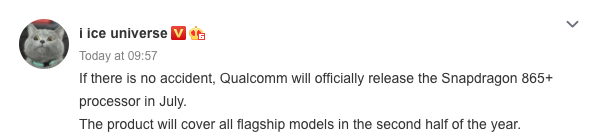 高通骁龙865 Plus芯片组据报道将于7月发布
