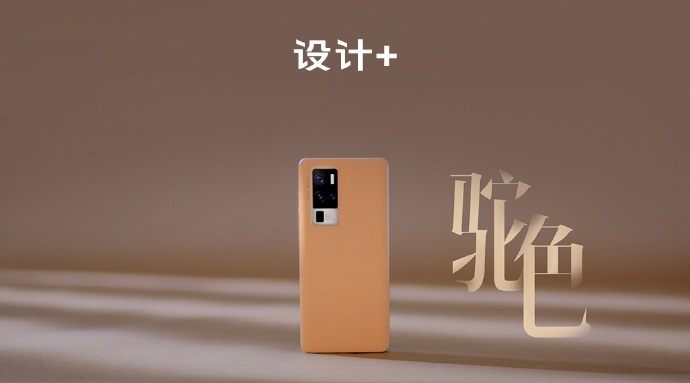 Vivo X50 Pro+