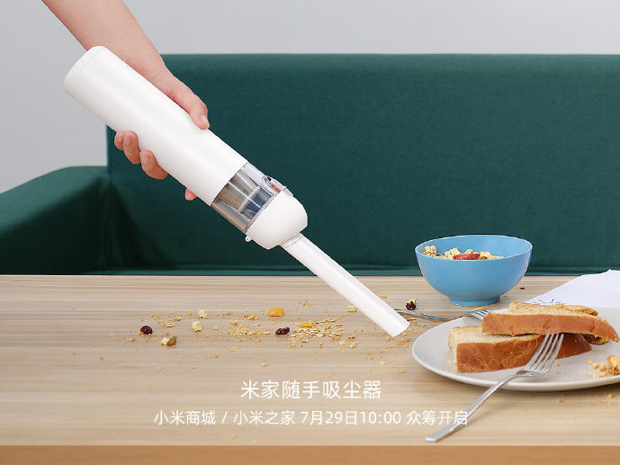 xiaomi new vacuum