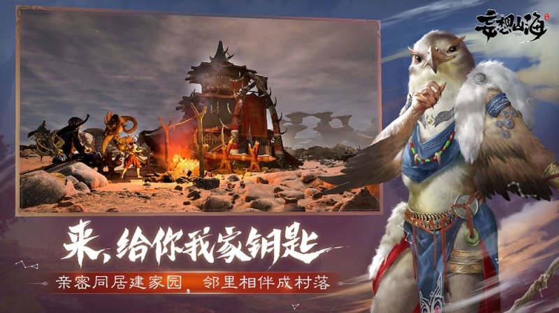 Tencent