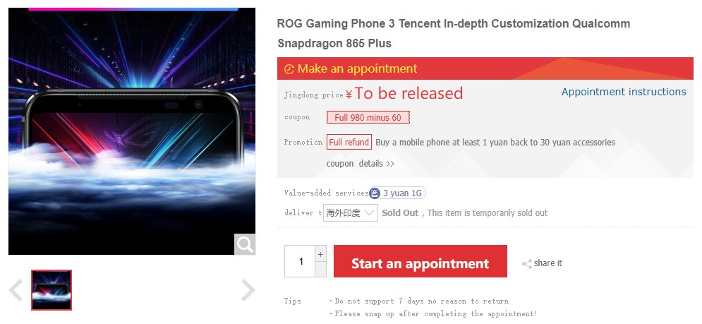 ASUS ROG PHone 3 JD listing