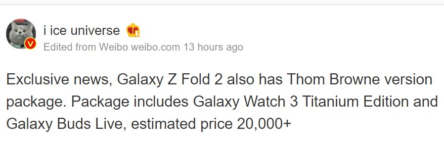 Galaxy Z Fold 2 Thom Browne Edition