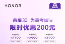 Honor 30 gets 200 yuan discount in China; pricing starts at 2,799 yuan ($397) Honor 30 Discount in China