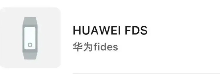huawei smartbands