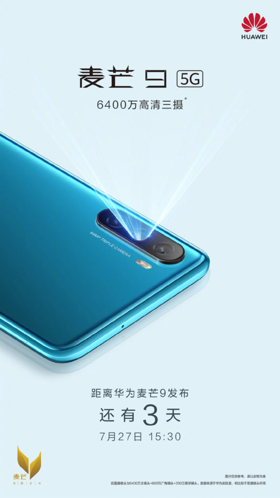 Huawei Maimang 9 64MP Triple Camera July 27 Launch Date