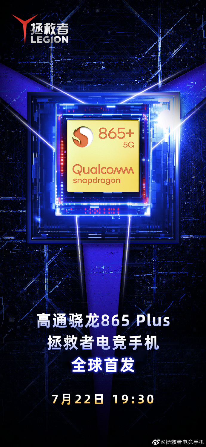 Lenovo Legion Launch Date Poster