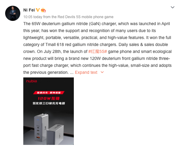 Ni Fei 120W GaN Charger Teaser