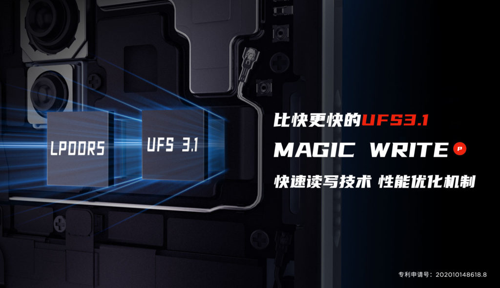 Nubia Red Magic 5S LPDDR5 UFS 3.1 Magic Write Teaser