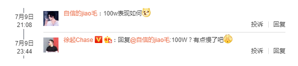 Realme VP Xu Qi 100W charging is a bit slow