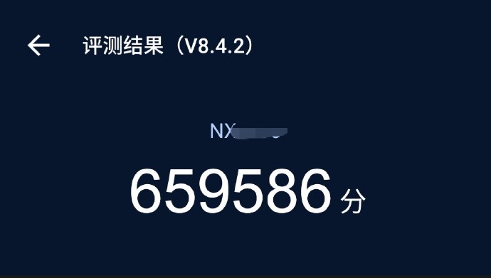 Nubia Red Magic 5S AnTuTu Score