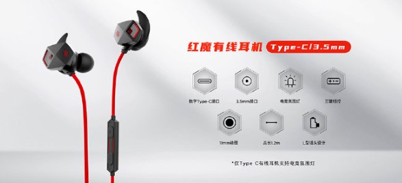 Red Magic Gaming Earphones