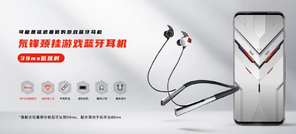 Red Magic Neckband Bluetooth Earphones