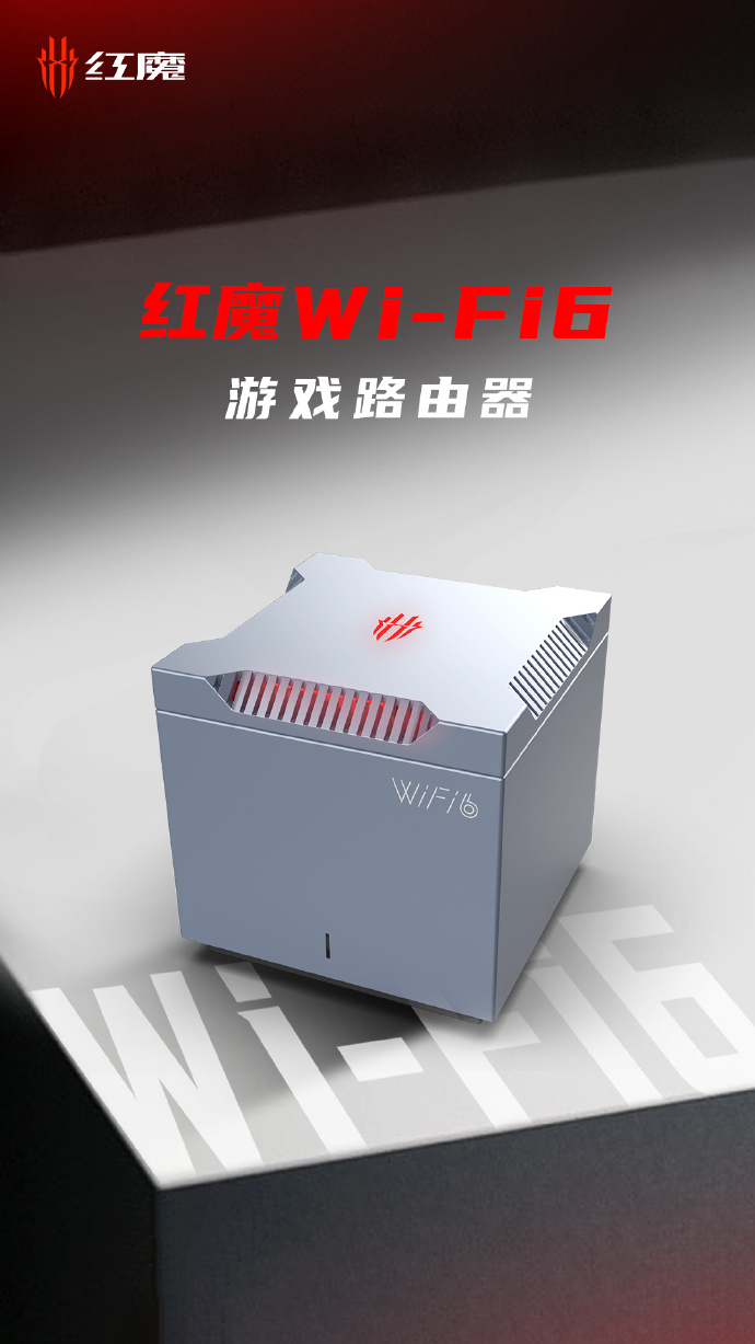 Red Magic Wi-Fi 6 Gaming Router
