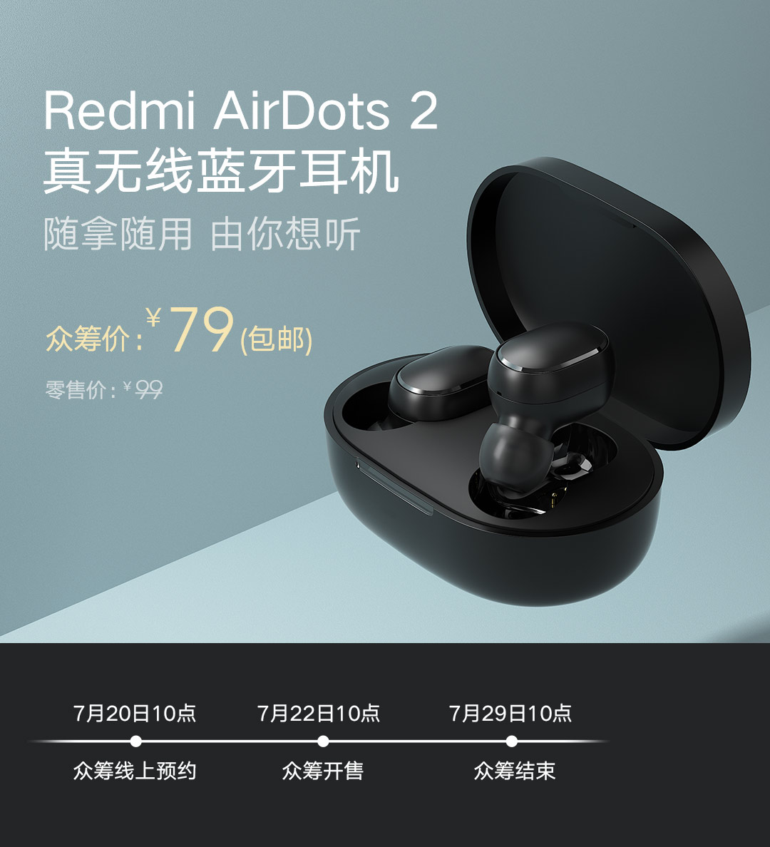 Redmi AirDots 2 TWS Earphones