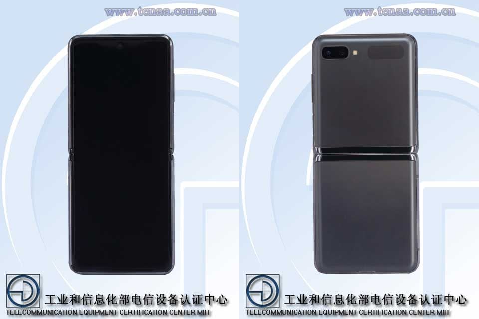 Samsung Galaxy Z Flip TENAA 