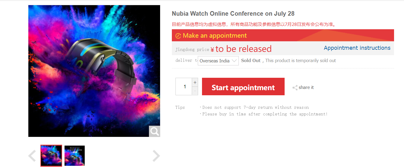 Nubia