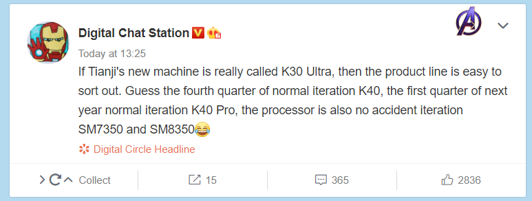 Redmi