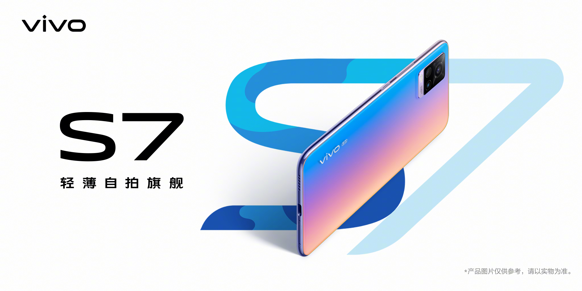 Vivo S7 5G rear poster