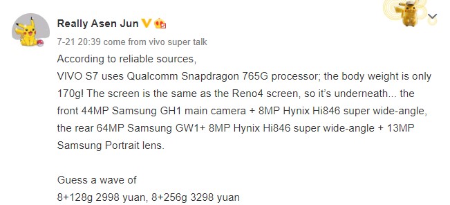 Vivo S7 5G specs leak