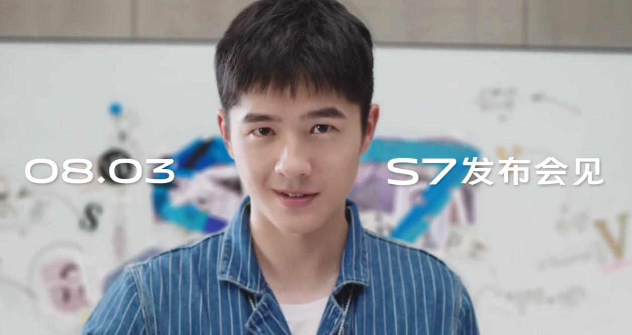 Vivo S7 5G launch date is August 3; Design leak reveals wide display