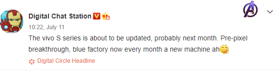 New Vivo S-series phone to launch next month - Gizmochina