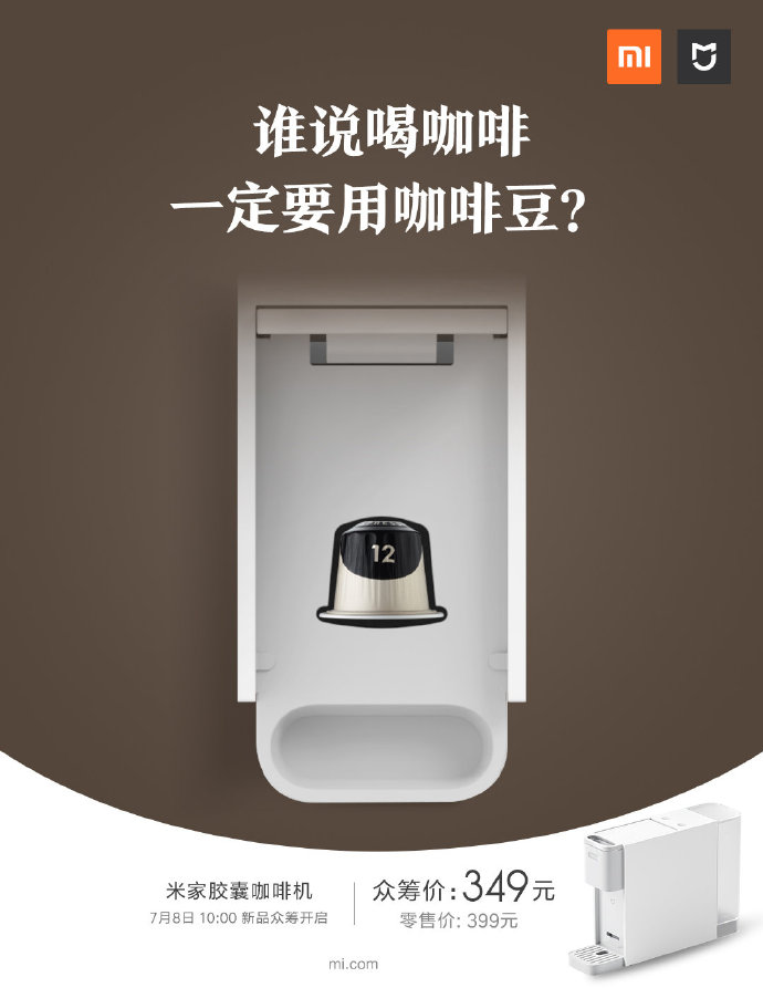 Xiaomi Mijia Capsule Coffee Machine