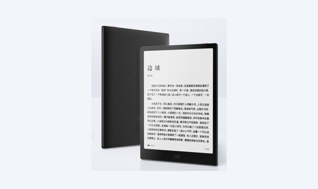 Xiaomi Moaan inkPad X eBook Reader